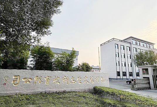 洗煤浮選藥劑、洗煤捕收劑、洗煤起泡劑專業(yè)生產(chǎn)廠家清泉科技